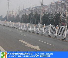 豪日丝网 图 市政道路护栏热销 市政道路护栏