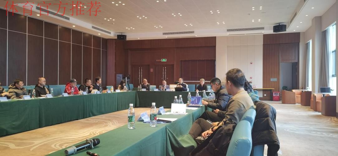 2024五超联赛工作会议举行 突出思想道德和作风建设
