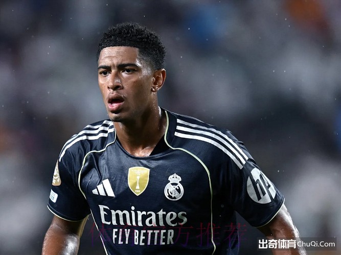 提前复出！阿斯：贝林厄姆康复期缩短整整一个月