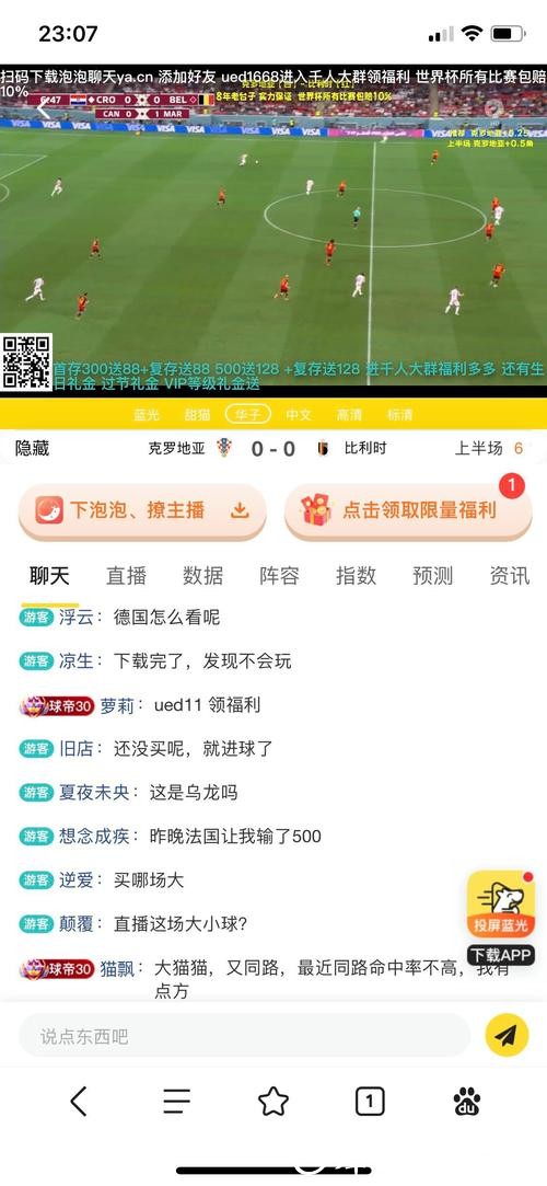 世界杯竞猜网站推荐:安全可靠的平台排行榜 世界杯竞猜网站推荐:安全可靠的平台排行榜