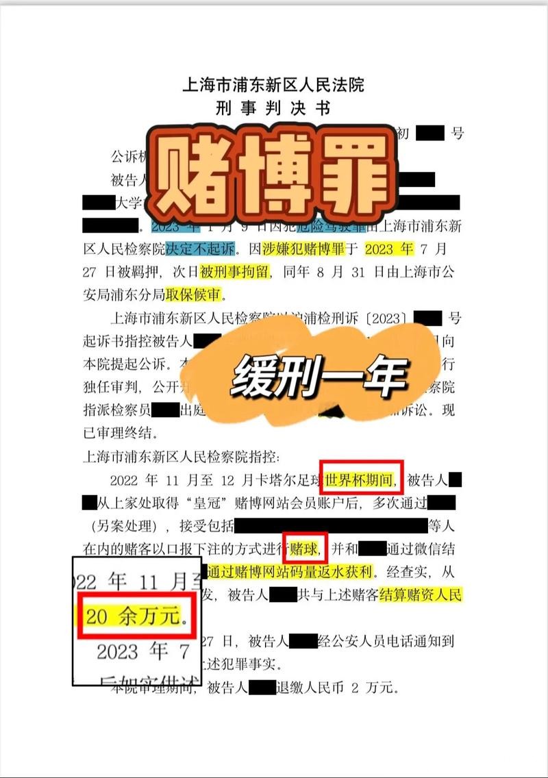 世界杯下注市场动向,把握盈利机会 世界杯下注市场动向,把握盈利机会