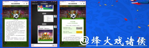 世界杯下注入口优惠活动有哪些平台? 世界杯下注入口优惠活动有哪些平台?