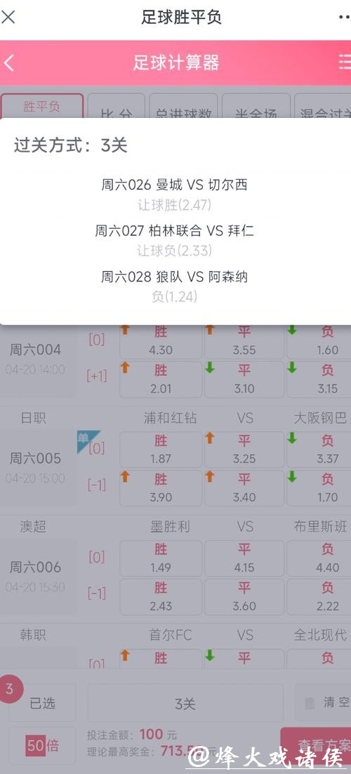 世界杯竞猜平台与传统足彩的区别是什么 世界杯竞猜平台与传统足彩的区别是什么