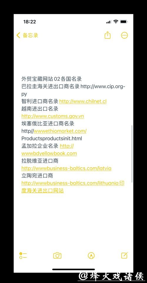 如何选择最安全的世界杯外围网站 如何选择最安全的世界杯外围网站