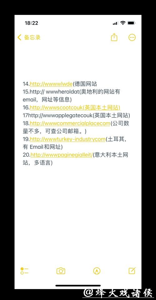 如何选择最安全的世界杯外围网站 如何选择最安全的世界杯外围网站