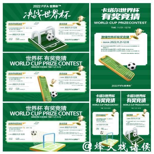 最受欢迎的世界杯竞猜入口解析 最受欢迎的世界杯竞猜入口解析