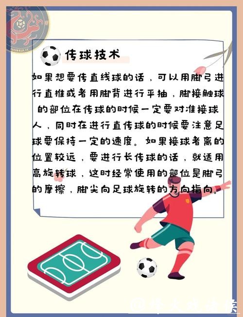 世界杯外围下注的法律问题与合法操作指南