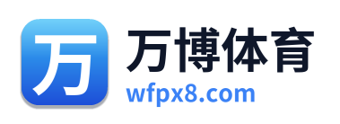 万博体育 Logo